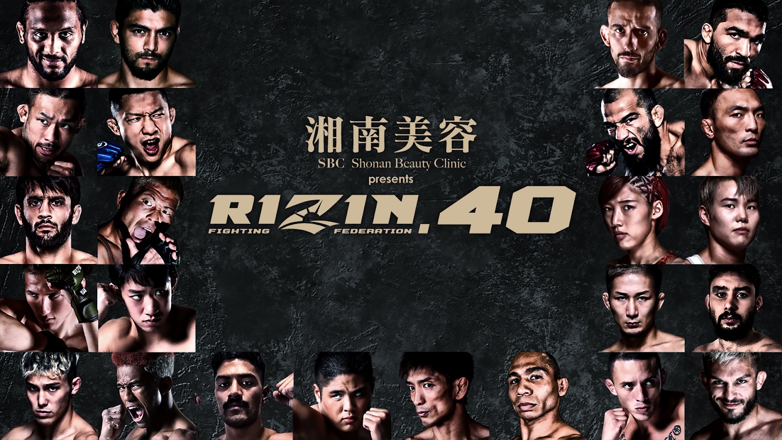 RIZINとBELLATORの全面対抗戦が観られる！U-NEXTが『RIZIN.40』を全試合完全生配信！視聴チケットがお得に買えるキャンペーンもスタート