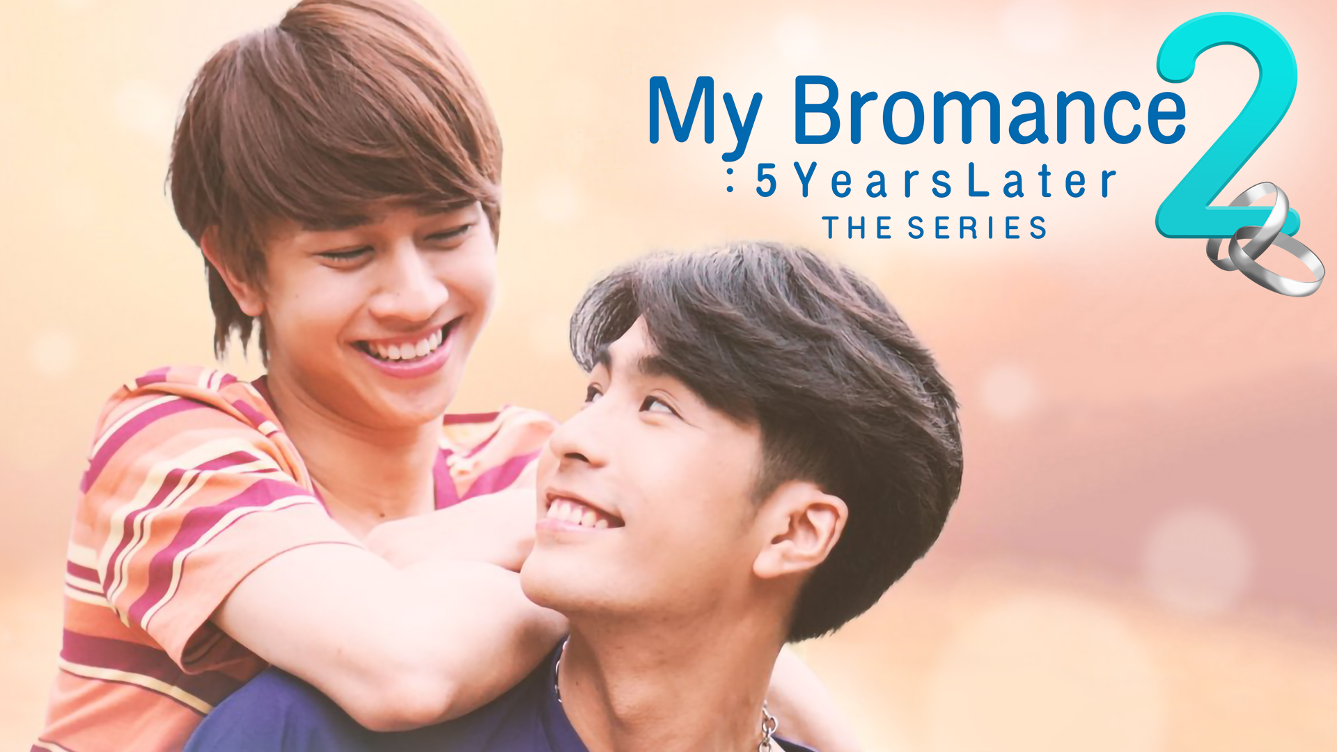 タイBL屈指の人気作『My Bromance』の続編ドラマ『My Bromance 2 : 5 Years Later The Series』を8月21日よりU-NEXTで独占配信決定