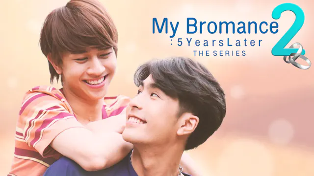タイBL屈指の人気作『My Bromance』の続編ドラマ『My Bromance 2 : 5 Years Later The Series』を8月21日よりU-NEXTで独占配信決定