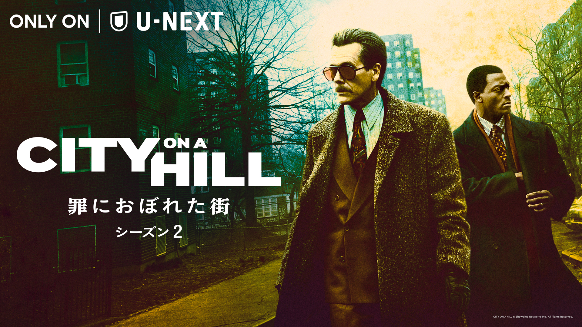 ケヴィン・ベーコン×オルディス・ホッジ主演ドラマ『CITY ON A HILL