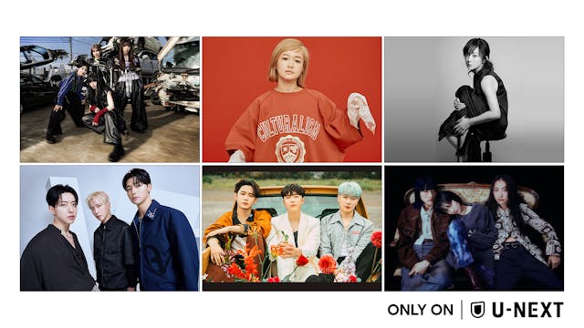 【2024年2月】U-NEXT独占の音楽ライブ配信ラインナップを公開!斉藤由貴デビュー記念日ライブや、Chilli Beans. 初となる日本武道館公演など、豪華アーティストによる8公演の独占が決定!