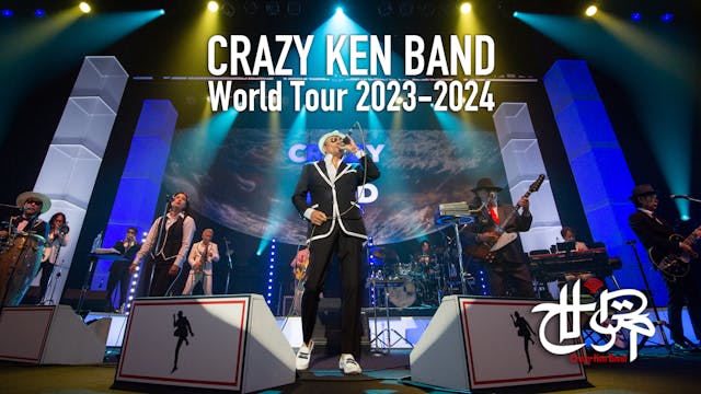 今年デビュー25周年を迎えるクレイジーケンバンドの全国ツアー「CRAZY KEN BAND World Tour 2023-2024」をU-NEXTにて独占ライブ配信決定！