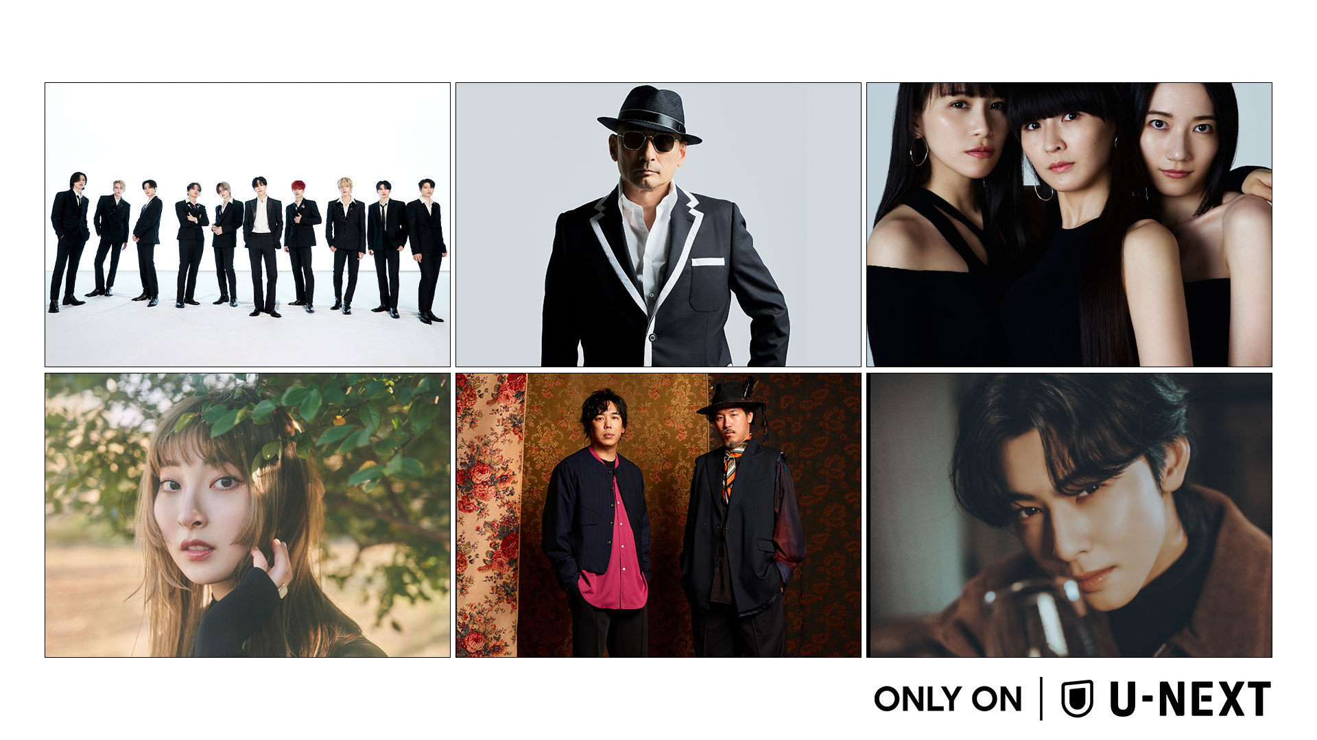【2024年3月】U-NEXT独占の音楽ライブ配信ラインナップを公開！Perfumeの年末カウントダウンライブや、チャウヌの誕生日当日に開催される来日ファンコンサートなど、話題の12公演の独占が決定！