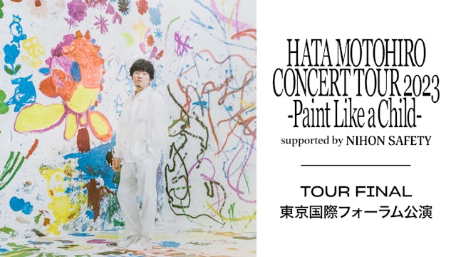 秦 基博/HATA MOTOHIRO CONCERT TOUR 2023-Pa…CDDVD