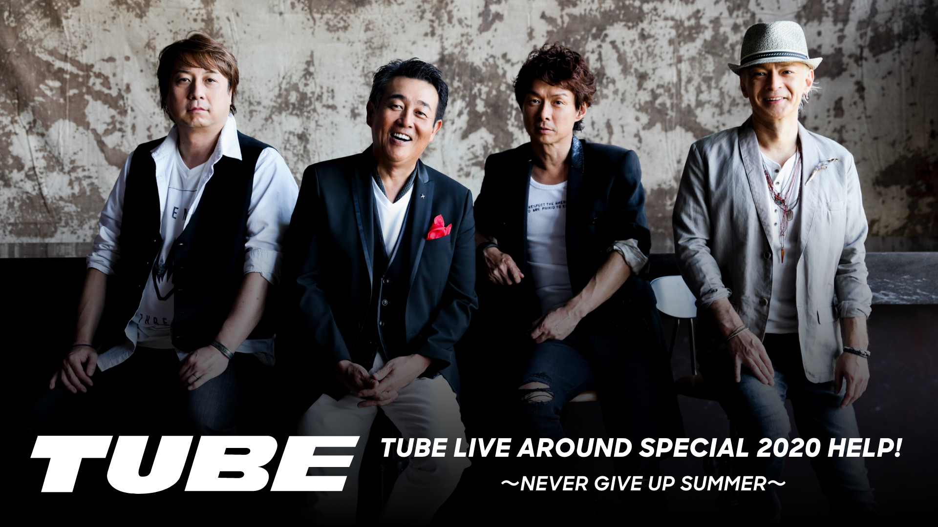 TUBEが無観客ライブ配信に初挑戦！9/5開催の「TUBE LIVE AROUND SPECIAL 2020 HELP! 〜NEVER GIVE UP  SUMMER〜」をU-NEXTでライブ配信決定 | U-NEXT コーポレート