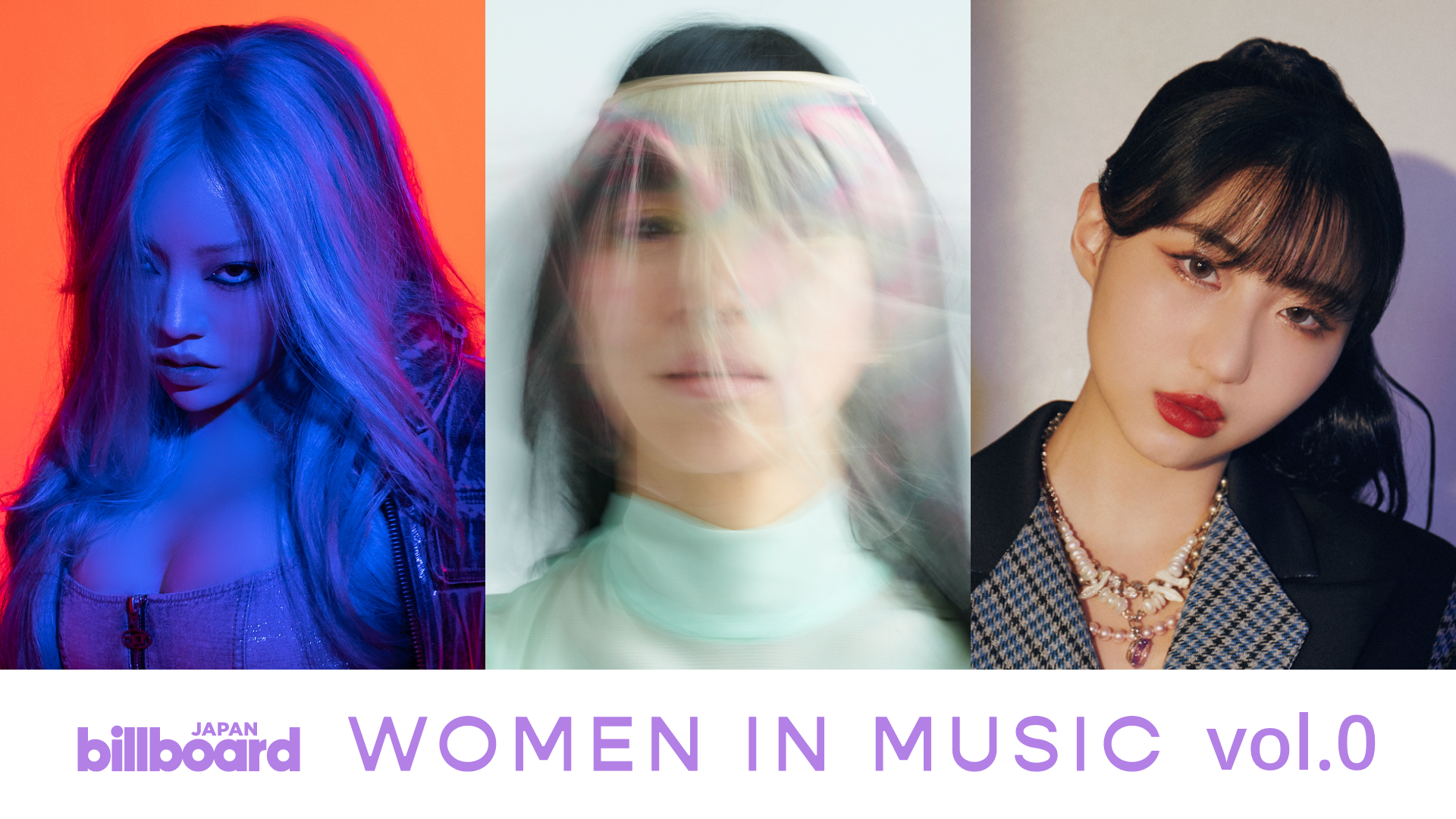 「Billboard Women In Music」初の日本版ライブ！『Billboard JAPAN Women In Music vol.0 Supported by CASIO』をU-NEXTにて見放題で独占ライブ配信決定！3会場で行われる公演をマルチチャンネルで配信