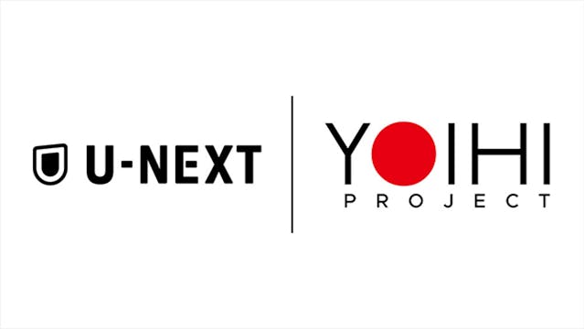 U-NEXTが、日本映画界気鋭のクリエイター・俳優と世界の自然科学研究者が連携して「映画」で環境問題を伝えていくプロジェクト「YOIHI PROJECT」に参画。4月12日よりアニメ『うんたろう たびものがたり』などを独占配信予定