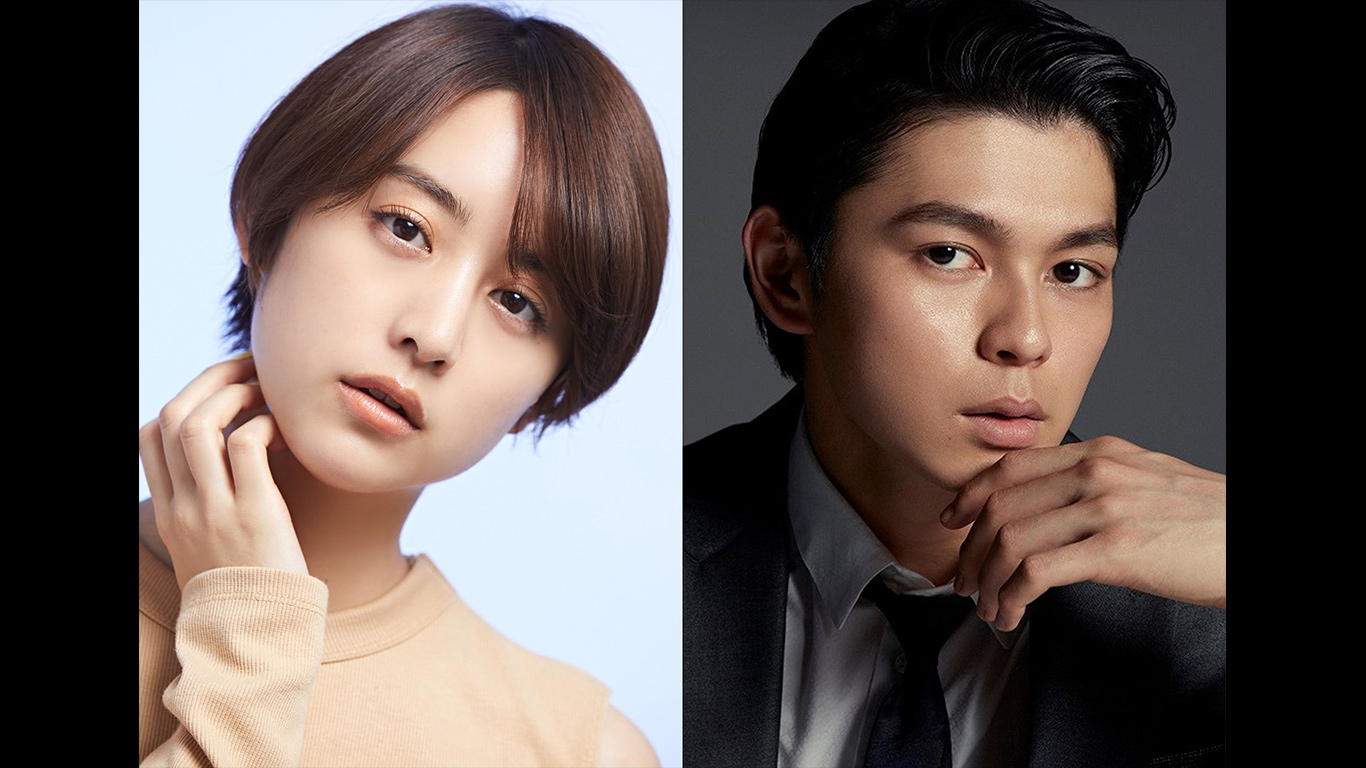 山本美月と眞栄田郷敦が初共演！カンテレ×U-NEXTで新たな連動ドラマプロジェクトが始動