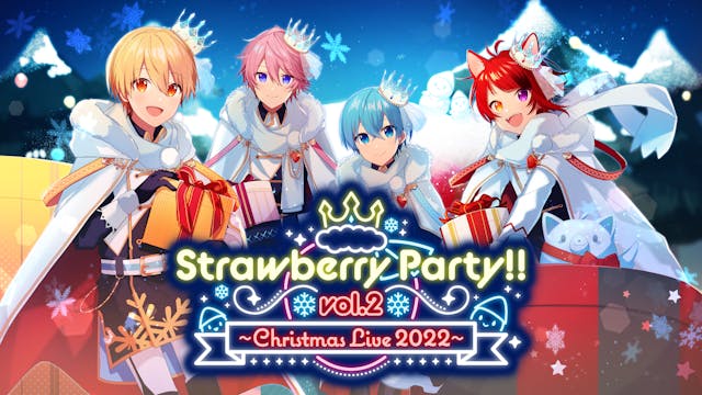 クリスマスイブに開催される、すとぷりのバーチャル・ライブ『Strawberry Party!! Vol.2 ～Christmas Live 2022～』昼・夜公演を、U-NEXTにてライブ配信決定！