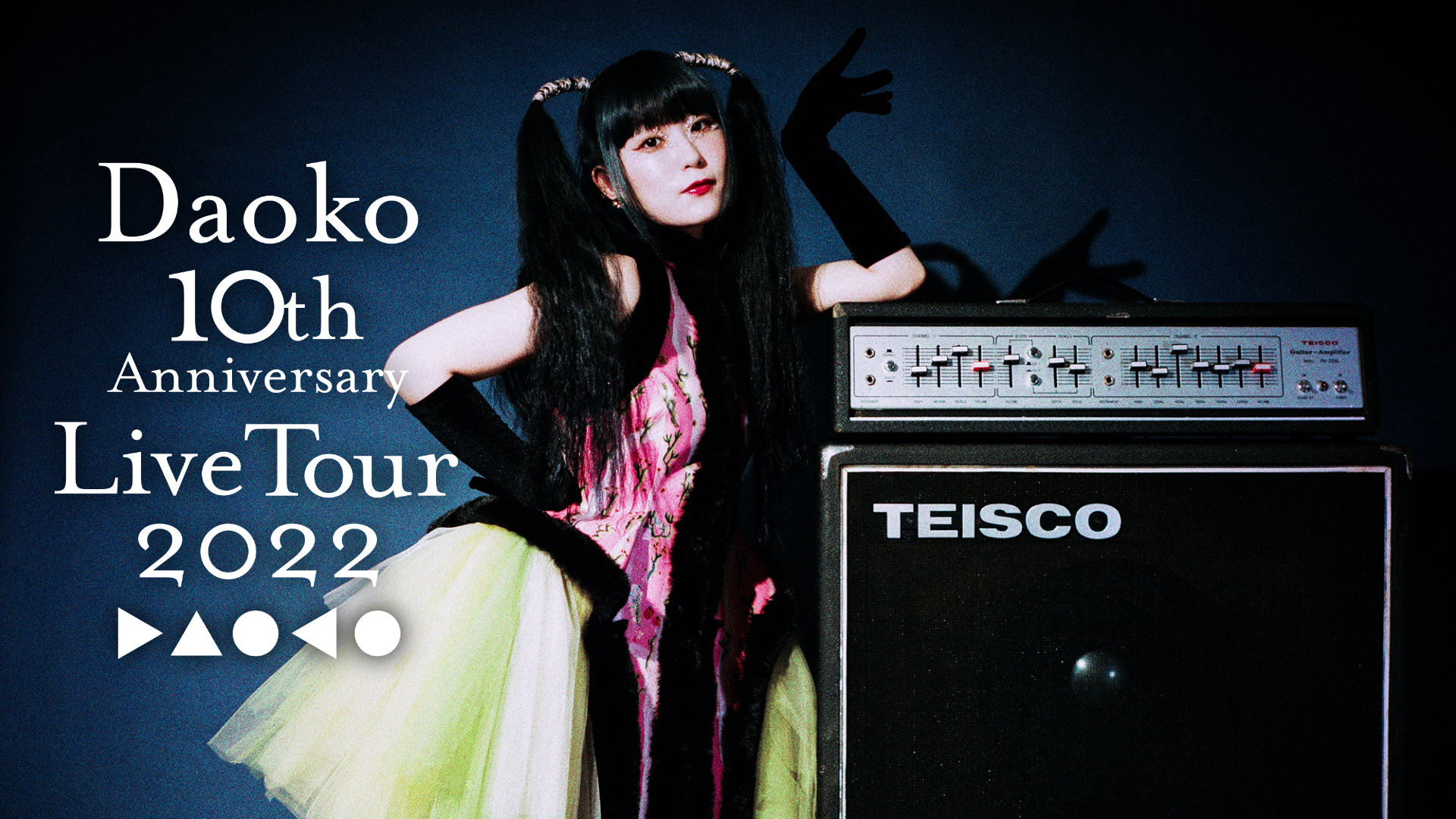 Daoko活動10周年！約3年ぶりとなるワンマンLIVEツアー『Daoko 10th Anniversary Live Tour  2022』最終公演を、U-NEXTにて見放題で独占ライブ配信決定！ | U-NEXT corporate
