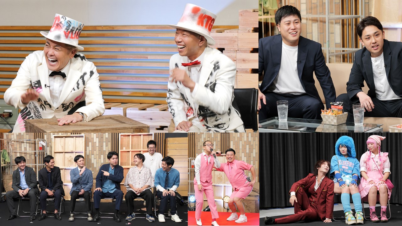 『有田ジェネレーション Season11』最新作を今月も続々公開！ちゃんぴおんずが魂をぶつけ合い、カリスマたちのお悩み相談は今回も問題作の予感…11月1日（日）19時よりU-NEXTで#6～#9の独占配信スタート