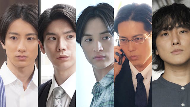 林遣都&高梨臨&佐藤隆太がトリプル主演!U-NEXT制作ドラマ『MALICE』追加キャスト解禁!一ノ瀬颯、YU、小西詠斗、かいばしら、猪塚健太の出演が決定!
