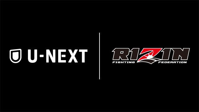 新たな格闘技イベント「RIZIN LANDMARK」においてU-NEXTが配信パートナー契約を締結。旗揚げ大会のメインマッチに朝倉未来vs萩原京平が決定