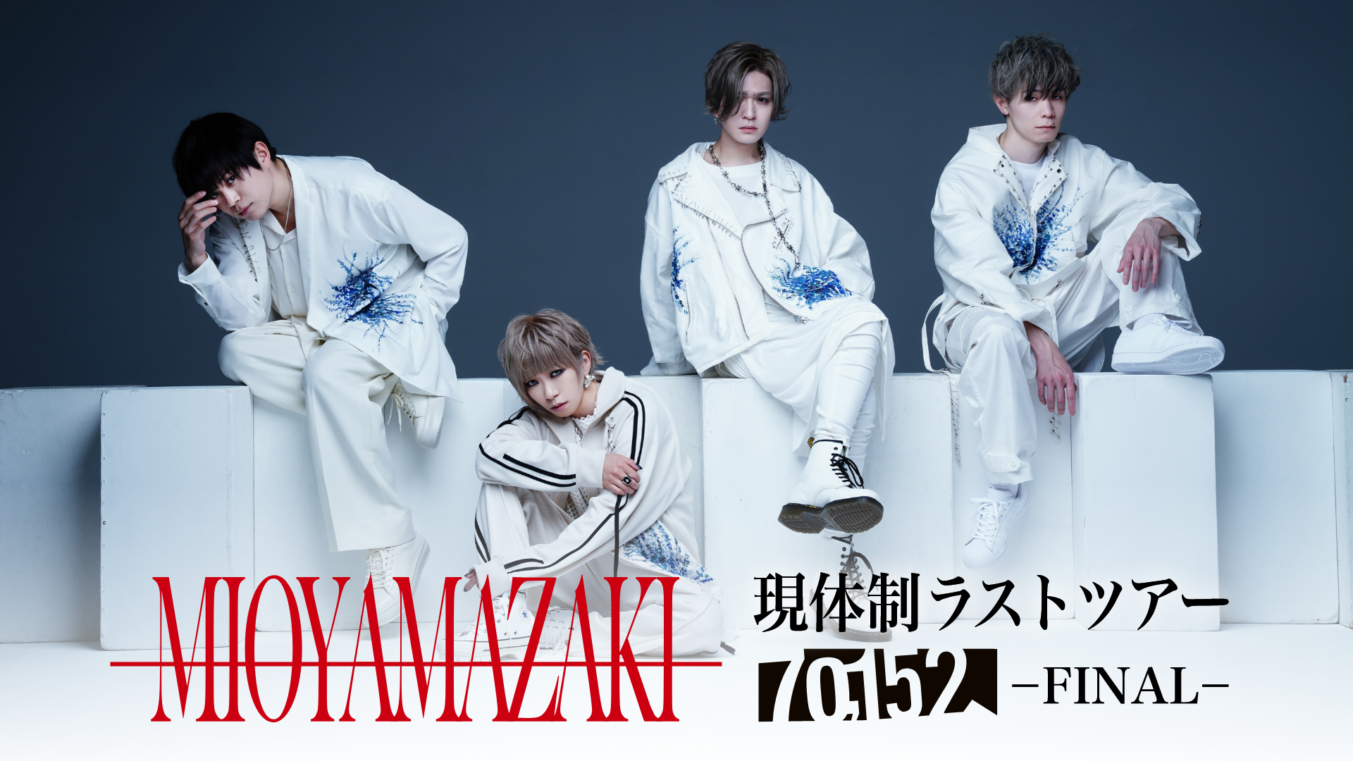 【販売促進】ミオヤマザキ LAST LIVE 70152 DVD ミュージック