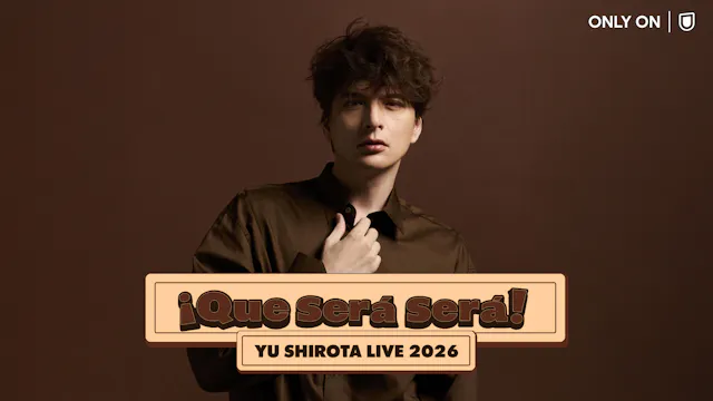 城田優、14年ぶりのオリジナルアルバムを携えたライブ「¡Que será será!」東京公演をU-NEXTで独占生配信決定!