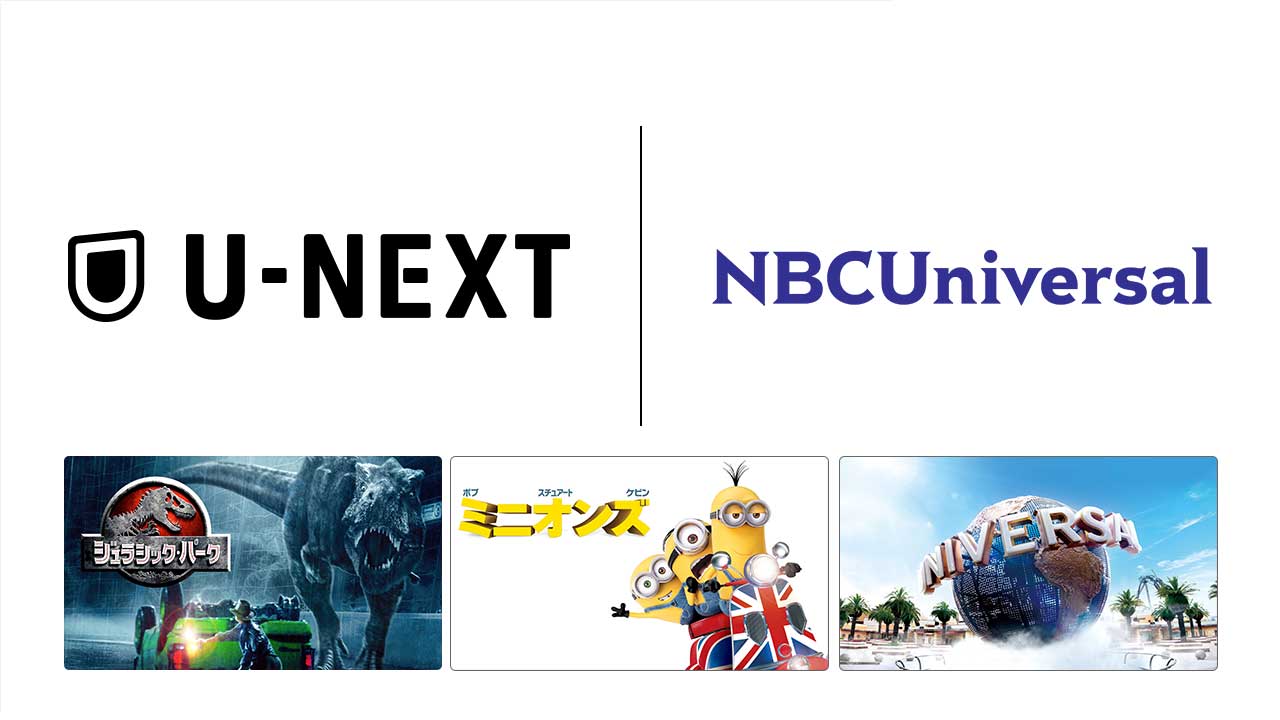 U-NEXTとNBCUniversalが、日本市場で包括的戦略パートナーシップを締結。ストリーミングからテーマパーク、日本コンテンツのグローバル展開まで、新たなエンターテイメント経済圏の創出へ