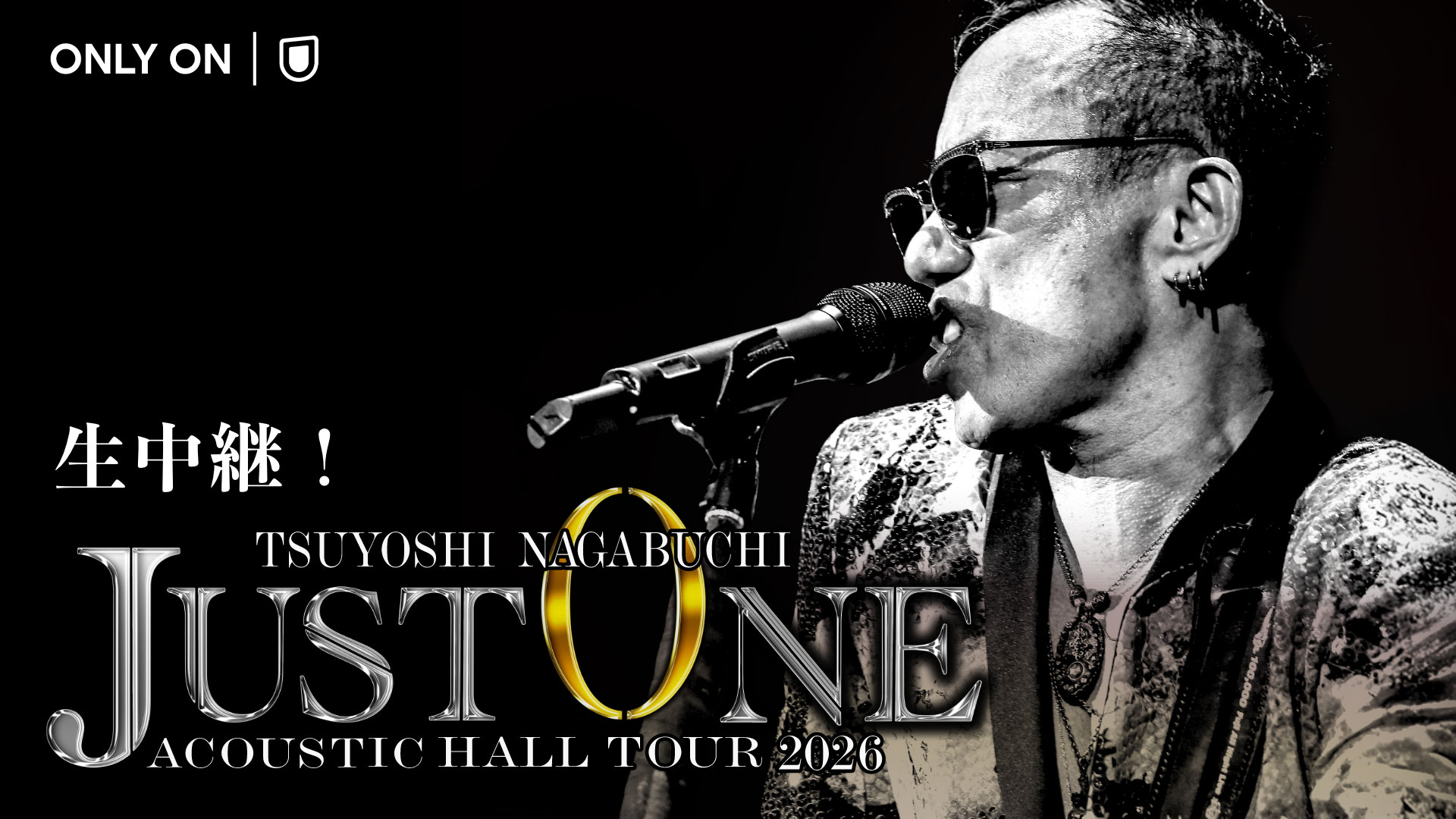 「長渕剛 ACOUSTIC HALL TOUR 2026 “JUST ONE”」ファイナル公演をU-NEXTにて独占生配信！ライブの舞台裏に密着したドキュメンタリーの独占配信も決定！