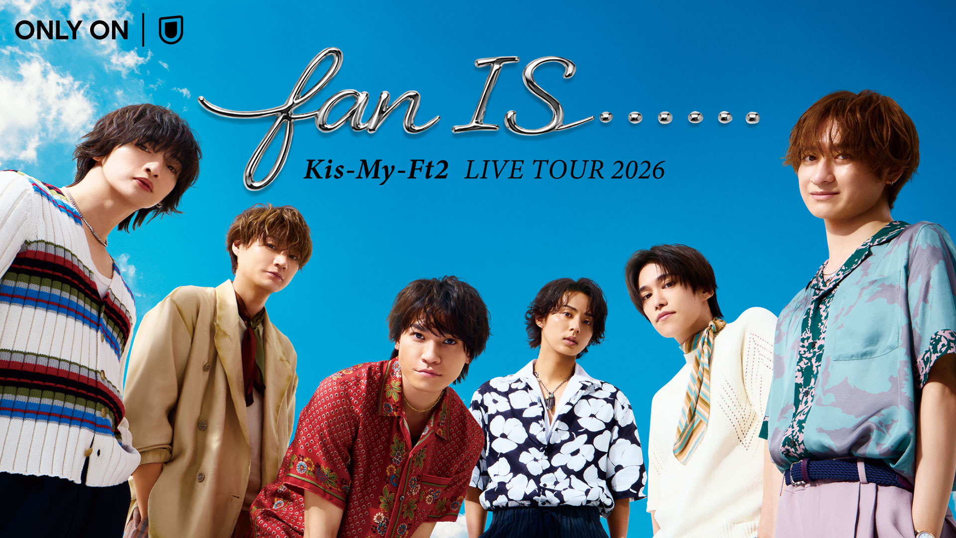 【キスマイ×NEXT】15周年ライブ独占生配信まであと３日。Kis-My-Ft2から感謝のコメントが到着。全国のファンとつながるSNSウォッチパーティを開催、USEN連動企画「推しリク」も始動