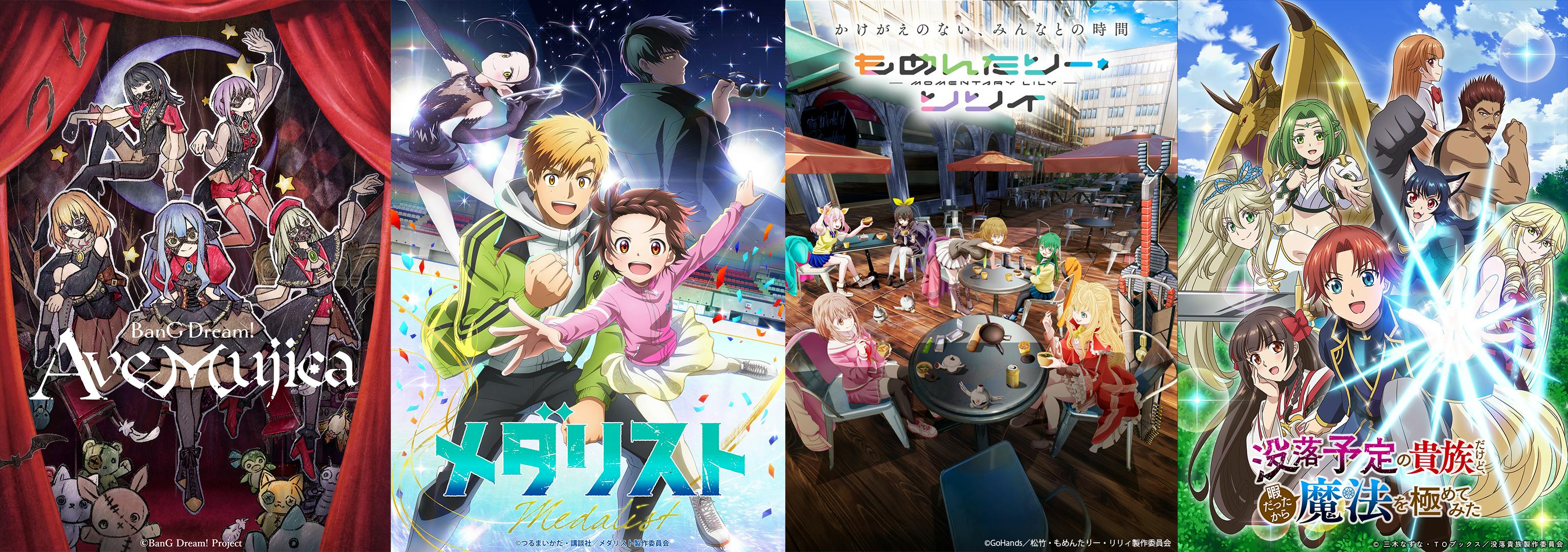 ★2025年1月アニメ★薬屋のひとりごと 1〜19 ☆全巻帯付き☆ Prime Video 2025年1月配信の新作】最新冬アニメ『薬屋の