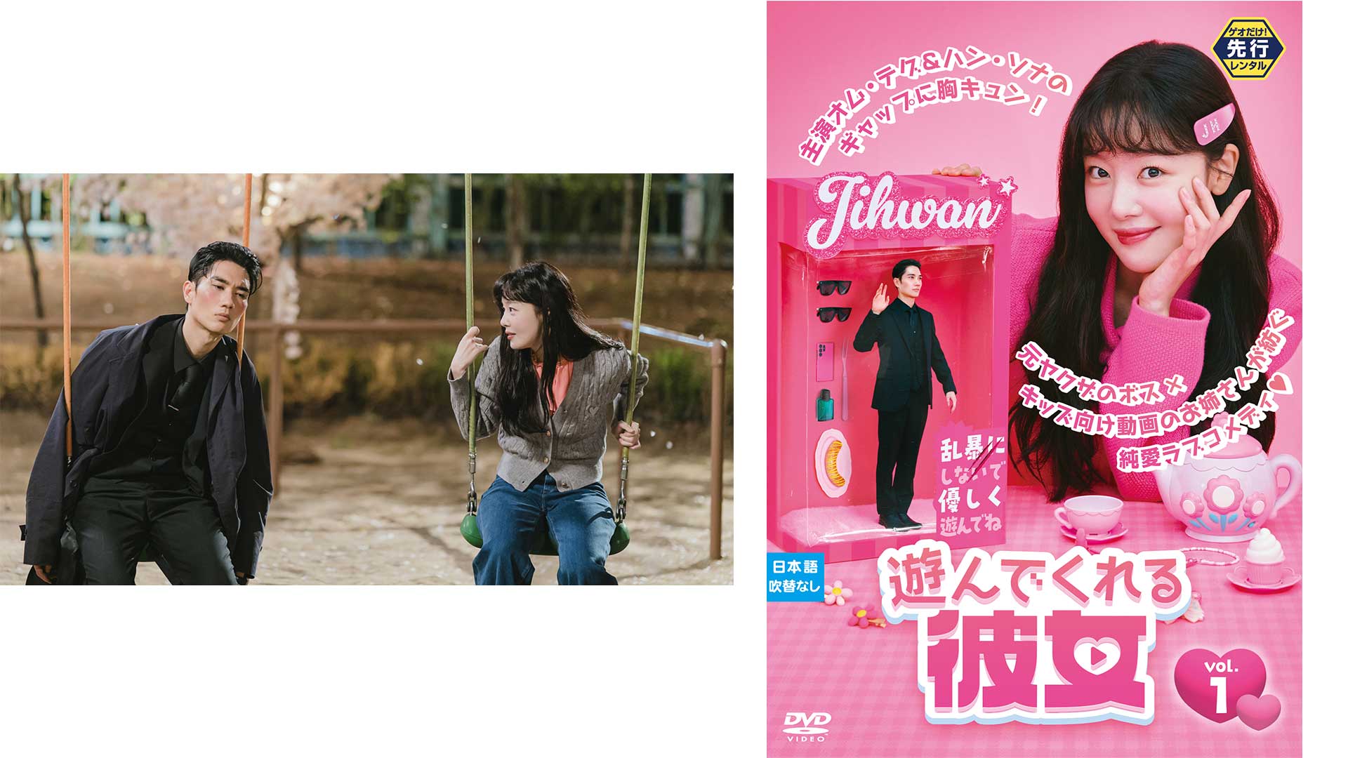【新品ケース】大改造!!劇的 ビフォーアフター DVD 4卷セット レンタル DVD 洋画 ドラマ アクション 等 計50本セット ※ケース無し発送