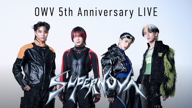 OWV 結成5周年ライブをU-NEXTにて独占ライブ配信決定!ライブ直前には過去のライブ映像5本の配信もスタート!
