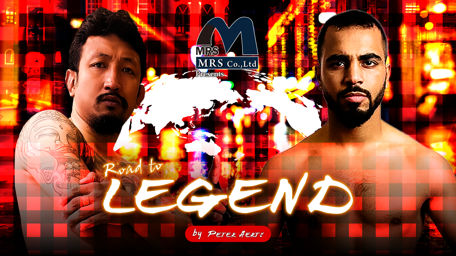 ピーター・アーツ旗揚げ団体「LEGEND」のプレイベント『MRS Presents Road to LEGEND』を、U-NEXTにて独占ライブ配信決定！