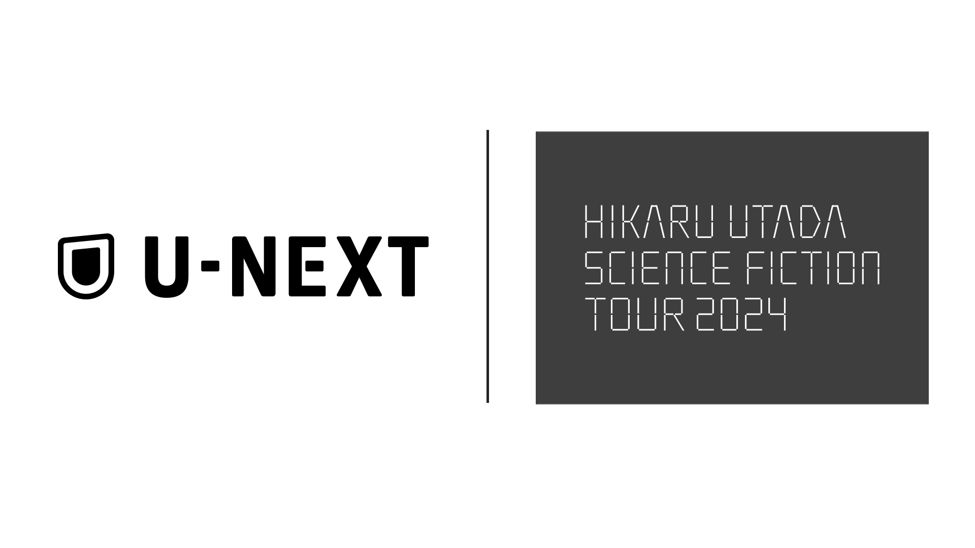 【宇多田ヒカル×U-NEXT】全国ツアー「HIKARU UTADA SCIENCE FICTION TOUR 2024」にU-NEXTが協賛＆ライブ映像の配信決定！