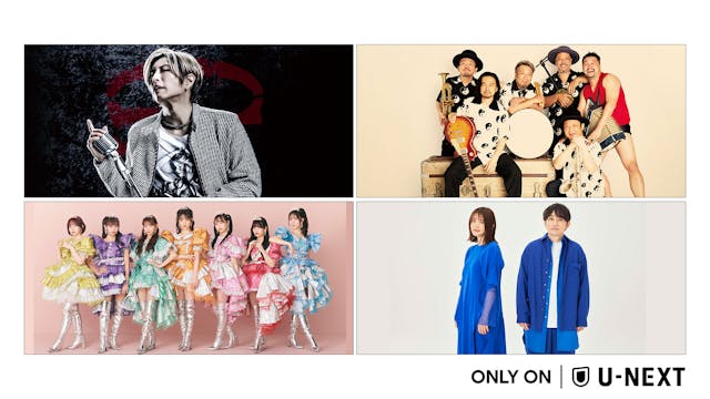 【2024年5月】U-NEXT独占の音楽ライブ配信ラインナップを公開!いきものがかり12年ぶりの全国ホールツアーや、GACKT × K × TUBE 前田亘輝のコラボによるプレミアムライブなど、全9公演の独占が決定!
