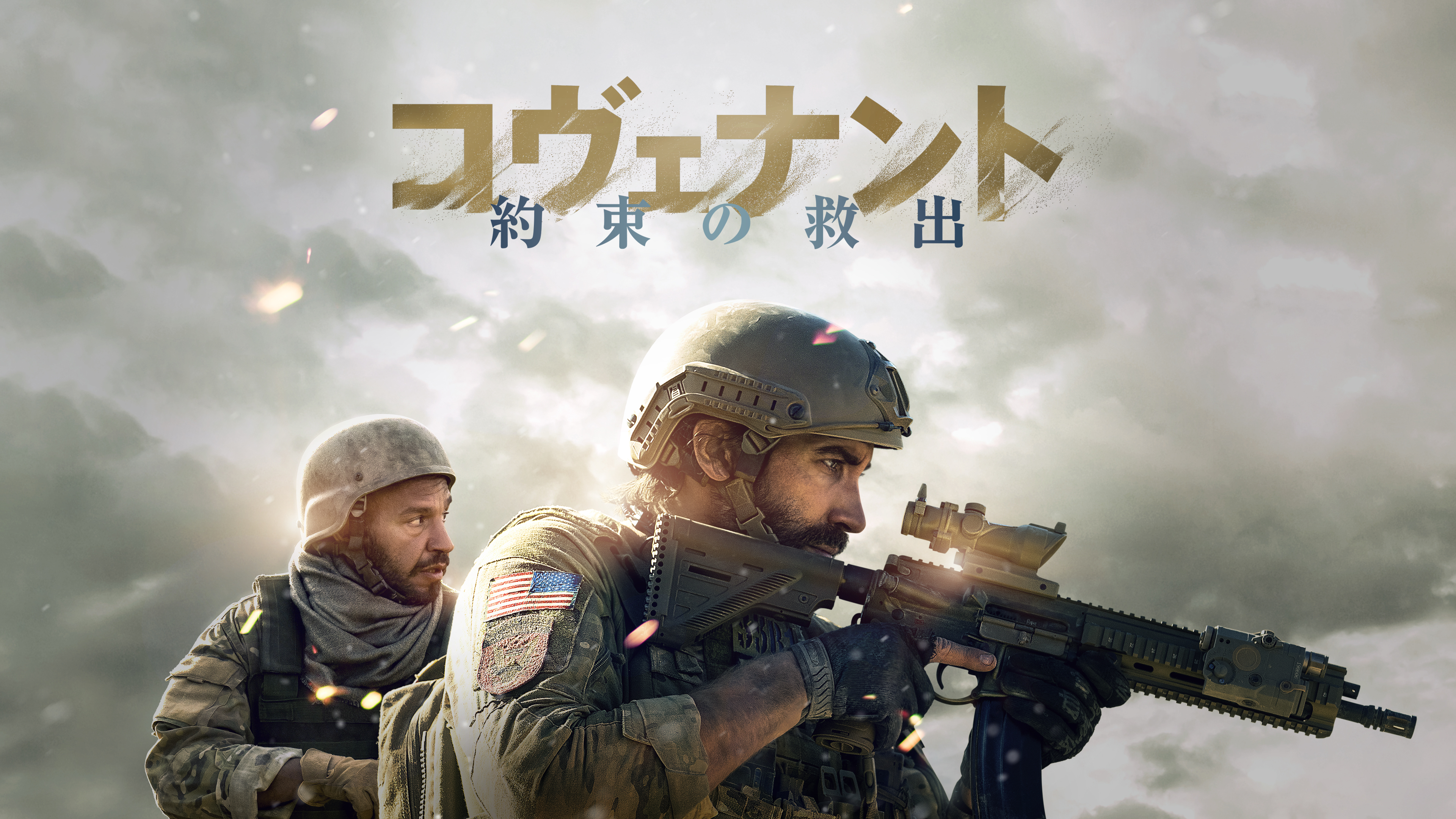北野武監督作品が登場！映画『首』を5月20日（月）よりU-NEXT先行