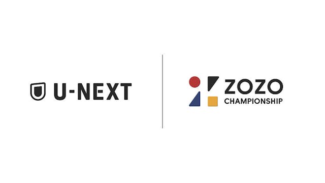 日本で唯一のPGA TOURトーナメント『ZOZO CHAMPIONSHIP』をU-NEXTにて見放題でライブ配信