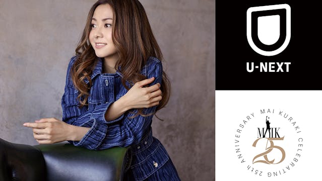 【U-NEXT×倉木麻衣】「25th Anniversary Mai Kuraki Live Project 2024 "Be alright ! "」にU-NEXT特別協賛&過去ライブ映像の独占配信!