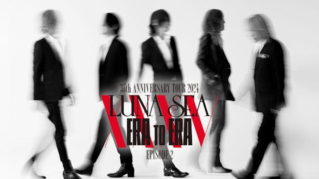 LUNA SEA 35周年記念ツアー第2弾「ERA TO ERA -EPISODE 2-」の東京公演をU-NEXTにて一挙独占ライブ配信決定!