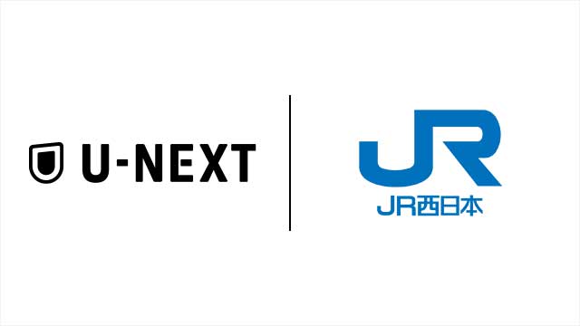JR西日本とU-NEXTが連携し、移動中の「すき間時間」がもっと楽しくなるお得なサービスをスタート