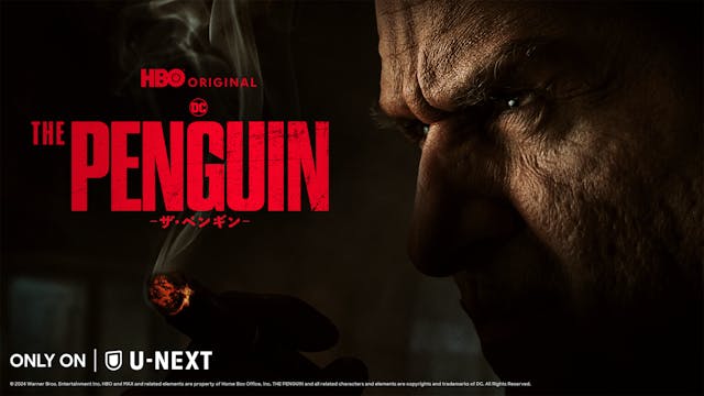 コリン・ファレル主演『THE BATMAN-ザ・バットマン-』シリーズのスピン・オフ作品『THE PENGUINーザ・ペンギンー』U-NEXTにて米国同時となる9月20日(金)より見放題で独占配信決定!ティーザー映像を初解禁!