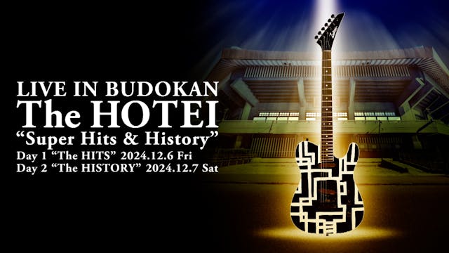 布袋寅泰の日本武道館ワンマンライブ「LIVE IN BUDOKAN ~The HOTEI~」2DAYSをU-NEXTにて一挙独占ライブ配信決定!過去のライブ映像10本の独占配信も決定!