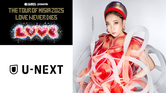 MISIAの全国ツアー「THE TOUR OF MISIA 2025 LOVE NEVER DIES」にU-NEXTが協賛!ライブのペア招待キャンペーン実施決定!過去ライブの独占配信もスタート