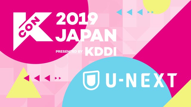 U-NEXTが世界最大級のK-Cultureフェスティバル「KCON 2019 JAPAN」に出展決定