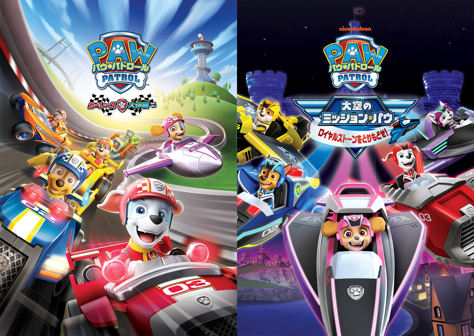 大人気アニメ「パウ・パトロール」映画2作品をU-NEXTにて独占配信！
