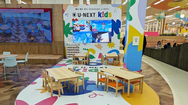U-NEXT Kidsの常設コーナーが、イオン盛岡渋民店内にオープン!ファミリーとデジタルサービスとのリアルなタッチポイントで認知・理解を促す