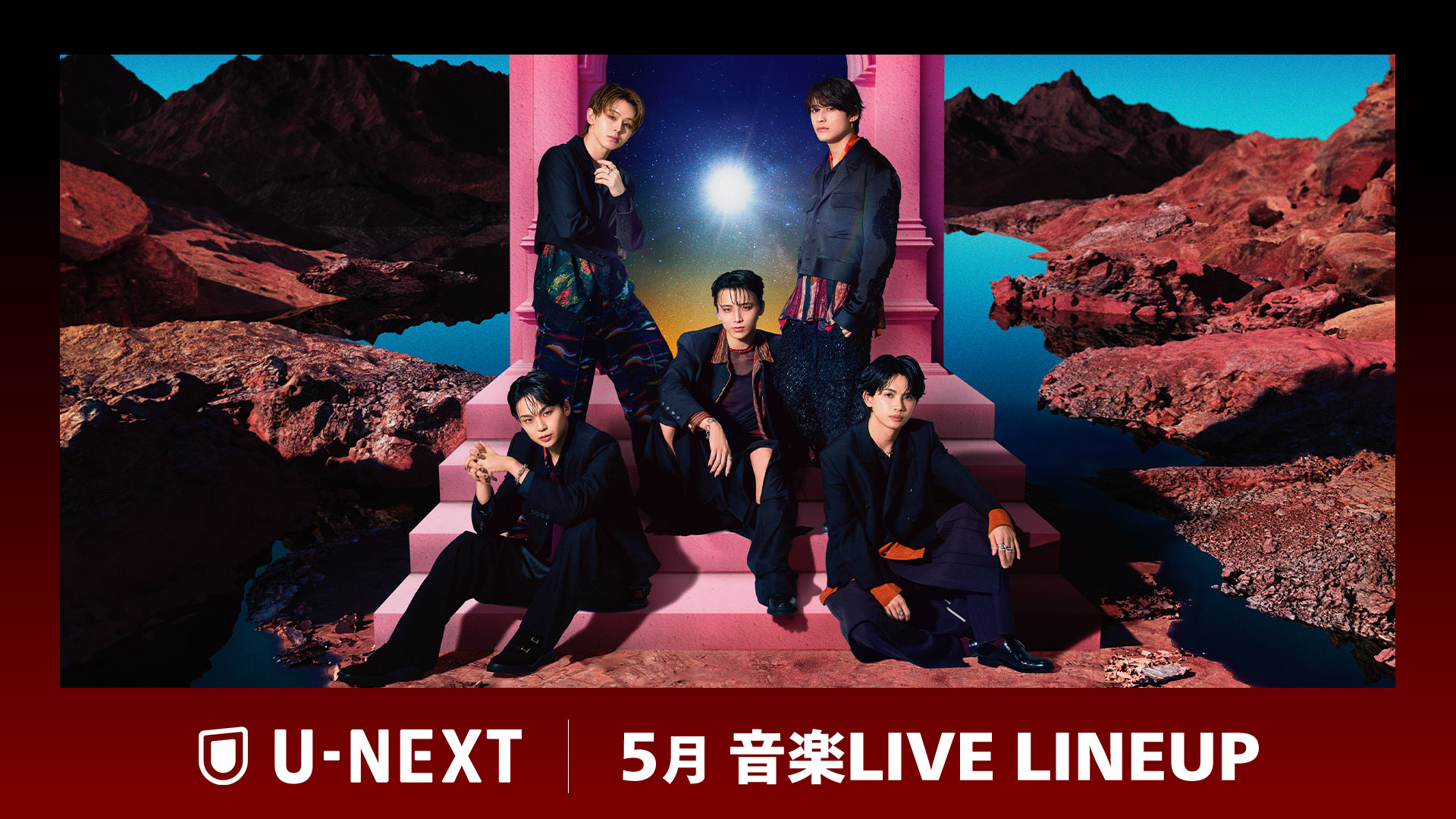 【U-NEXT】5月の音楽ライブ配信ラインナップを一挙公開！ウルフルズ恒例の野外ワンマン「ヤッサ！」やONE N’ ONLYの日本武道館公演を独占生配信！
