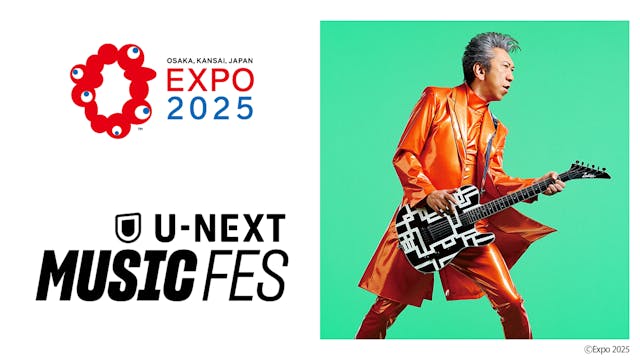 大阪・関西万博で開催する初のリアル音楽フェス「U-NEXT MUSIC FES」DAY5に布袋寅泰の出演が決定。特設サイトもオープン