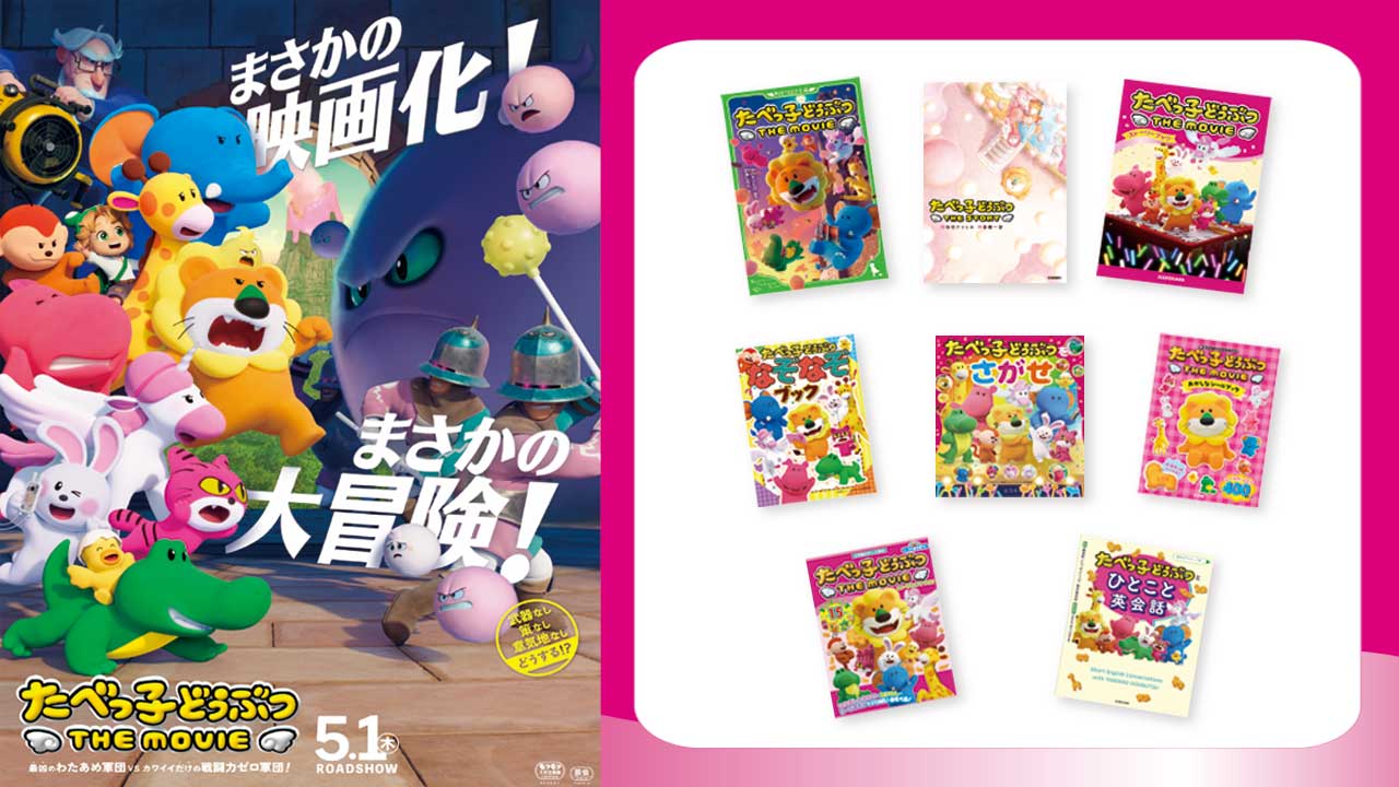 たべっ子どうぶつやったぁ！映画だ！ポップコーンバケツ、新品／現状品！ たべっ子どうぶつやったぁ！映画だ！ポップコーンバケツ、新品