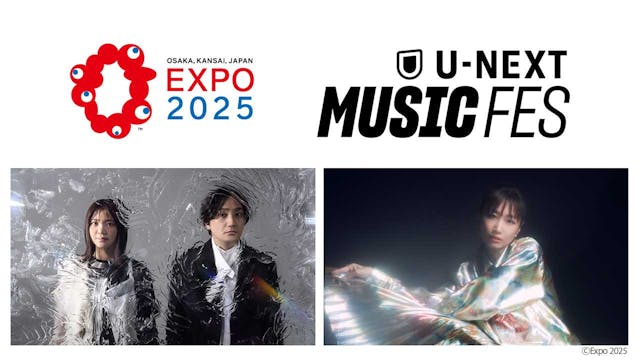 大阪・関西万博で開催するリアル音楽フェス「U-NEXT MUSIC FES」DAY4にいきものがかりと大塚 愛の初となる対バンライブが決定