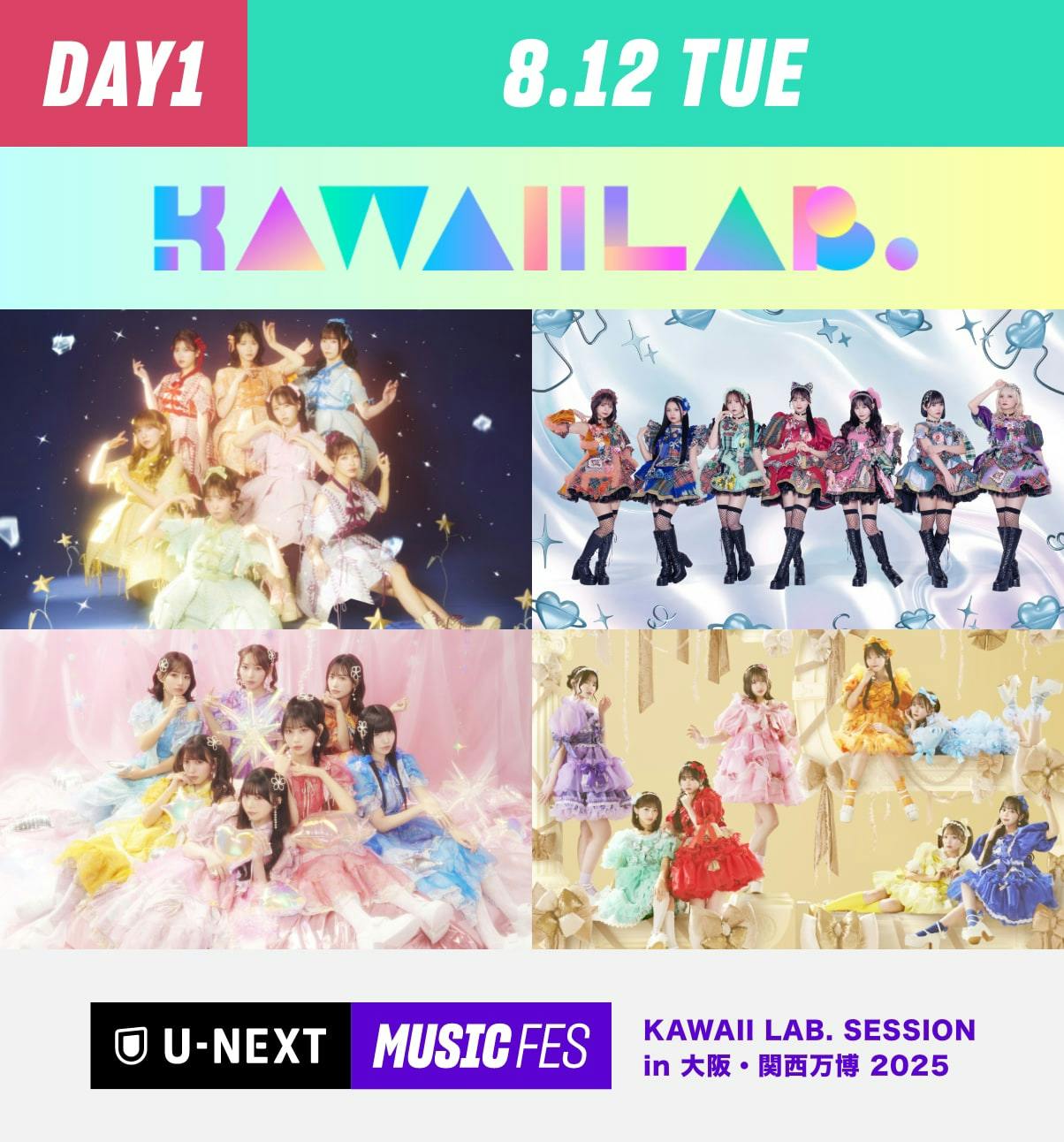 U-NEXT MUSIC FES KAWAII LAB. SESSION in 大阪・関西万博 2025