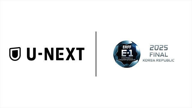 U-NEXT、初となるサッカー日本代表戦のライブ配信が決定。7月の『東アジア E-1 サッカー選手権 2025』男女全12試合が対象