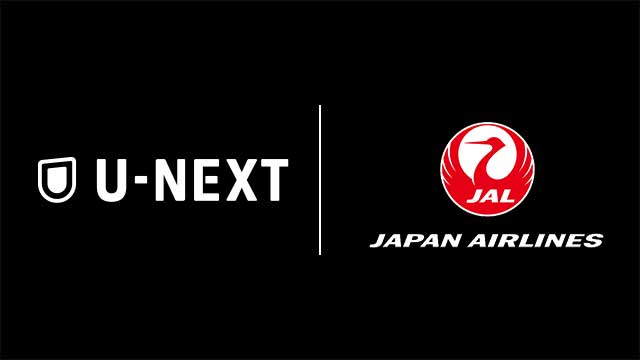 U-NEXTとJALが期間限定のお得なキャンペーンをスタート。U-NEXTと一緒に、空の旅をもっと楽しく