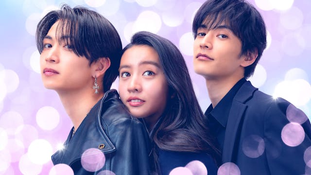 Kōki,主演で話題の映画『女神降臨 After プロポーズ編』が早くも7月1日にU-NEXT独占レンタル&セル配信開始、前編&後編合わせての視聴が可能に。U-NEXTを通じて「Max」での世界配信も決定!