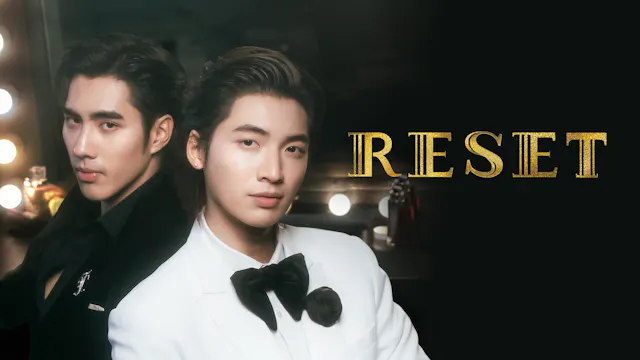 タイBLドラマ『RESET』を7月25日よりU-NEXTで独占配信!