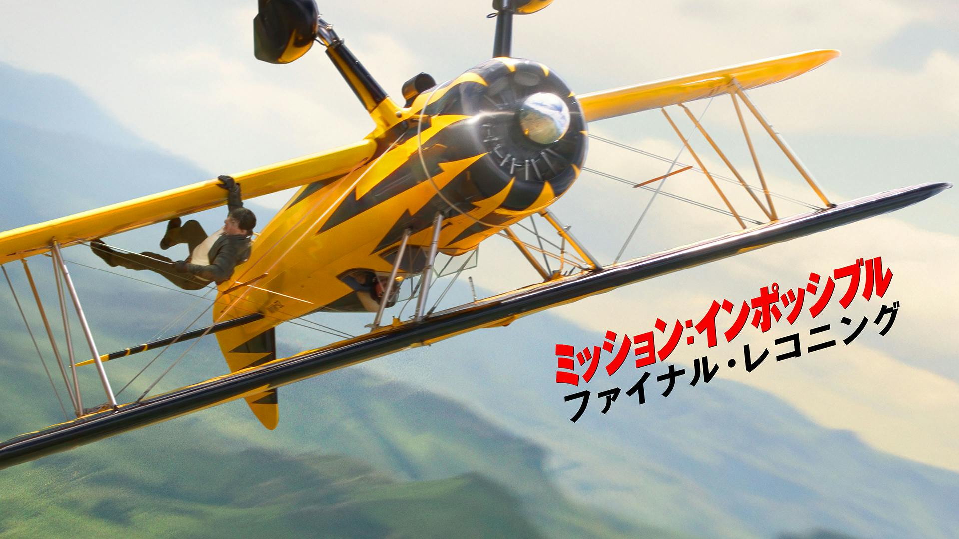 U-NEXT】2025年9月の新着配信ラインナップを発表！大人気