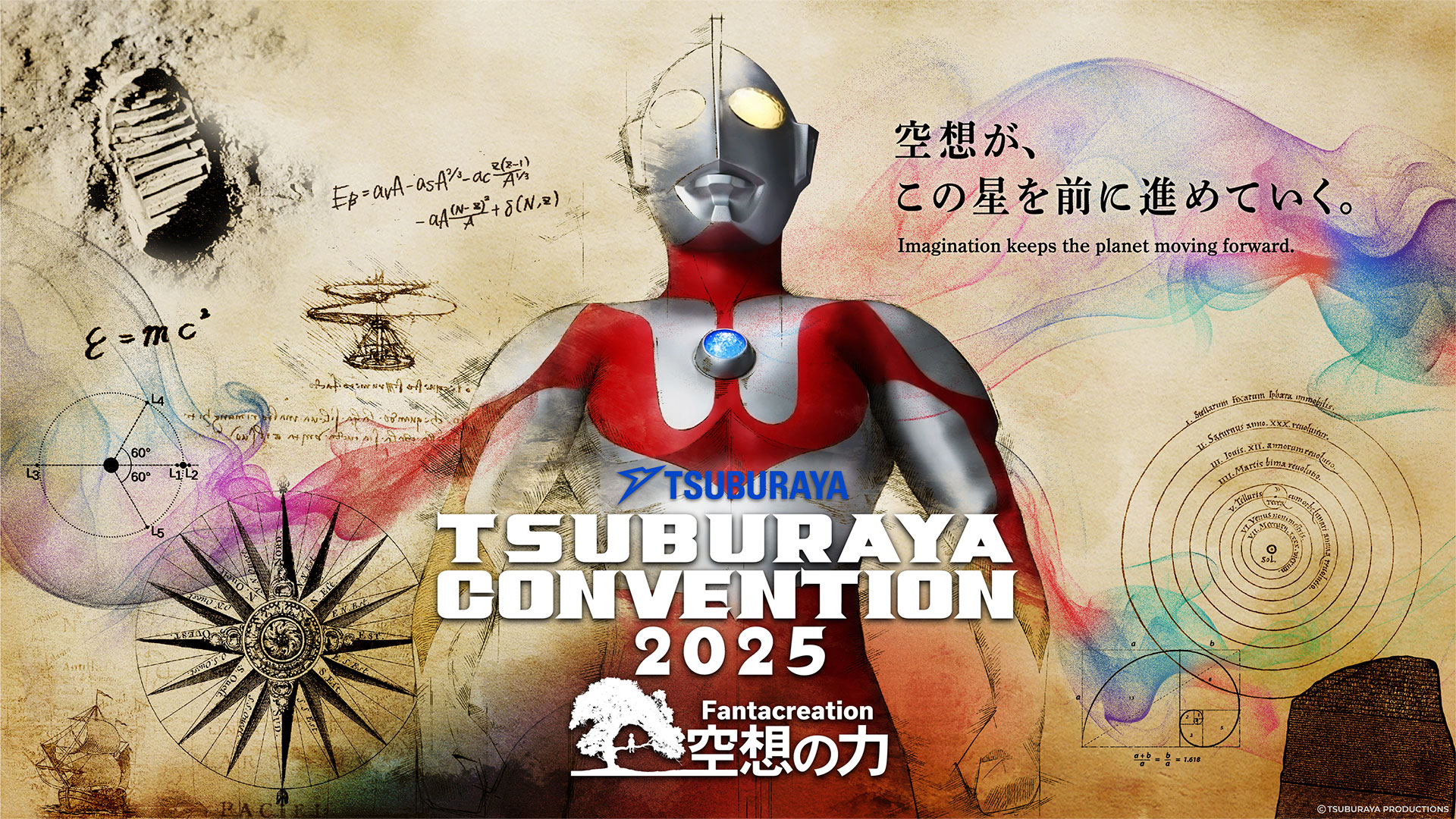 1997−ウルトラマン金 キラカ-ド c．円谷プロモ、毎日放送 円谷プロの祭典「TSUBURAYA CONVENTION 2025」を今年もU-NEXTに